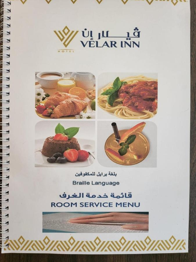 Velar Inn Hotel Таиф Экстерьер фото